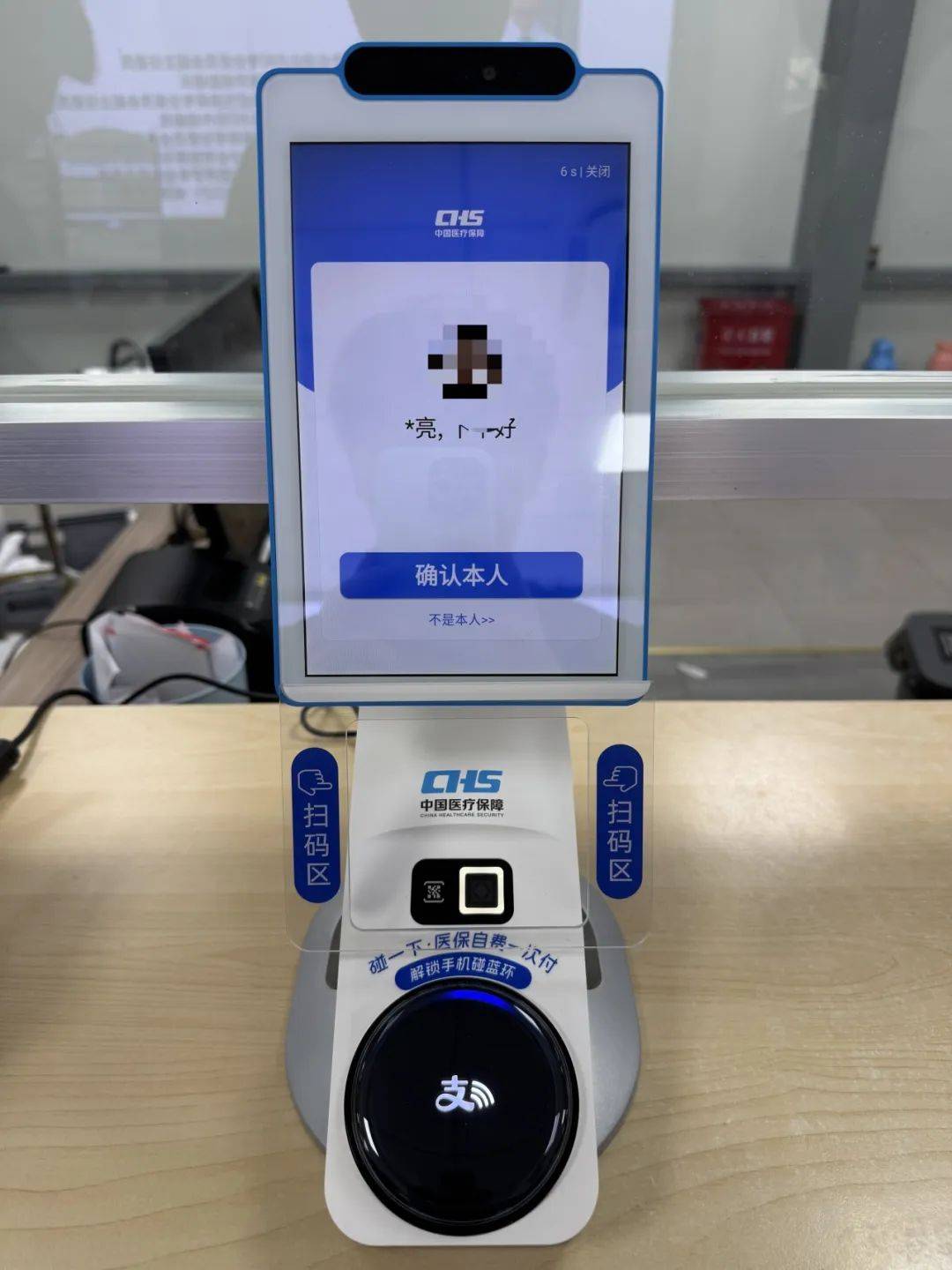 巴彦淖尔上海医保代刷取现(上海医保卡取现的方法)