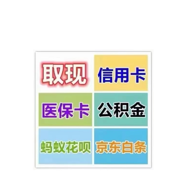 巴彦淖尔医保卡提取现金方法(西安医保卡提取现金方法)