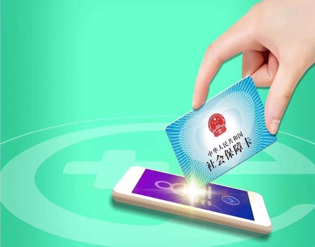 巴彦淖尔24小时高价回收医保小额(急用钱医保卡套取联系方式)