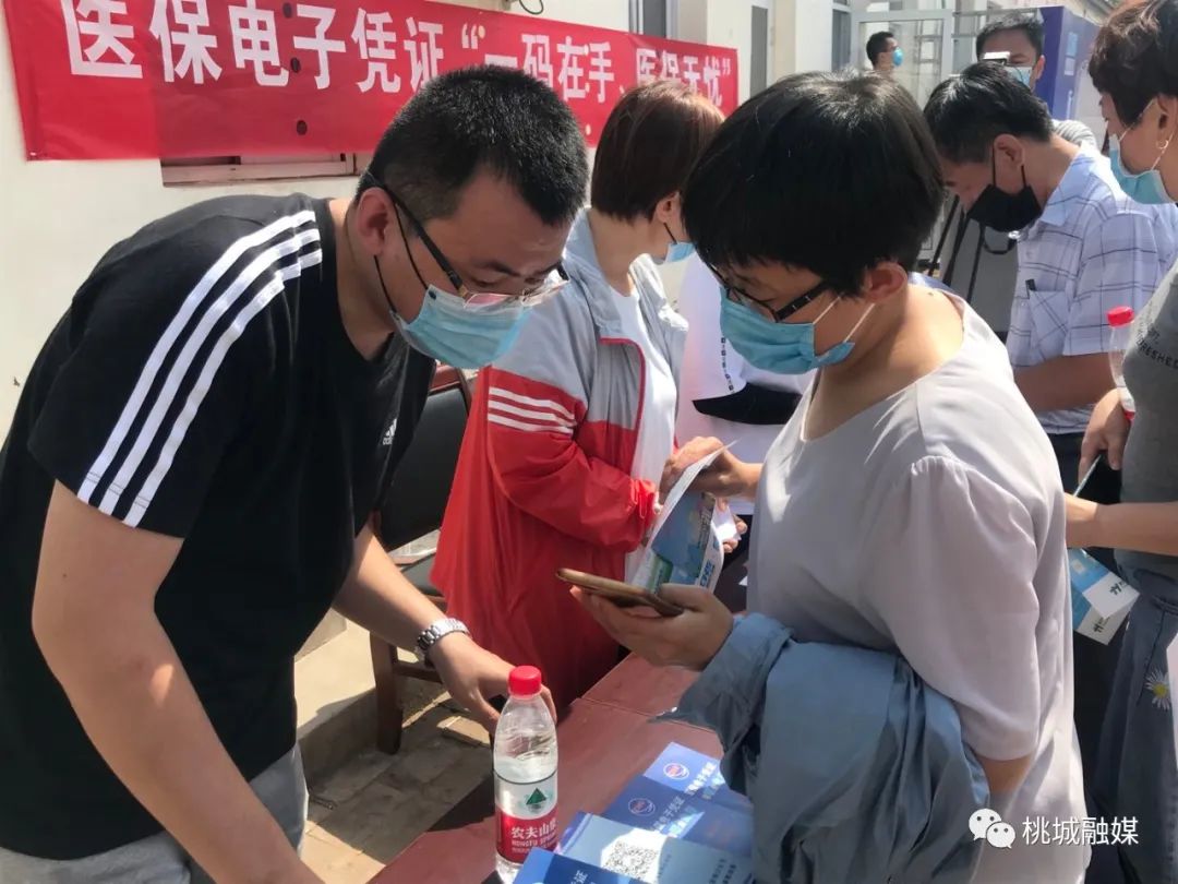 巴彦淖尔河北医保卡套现(河北医保卡取现金)