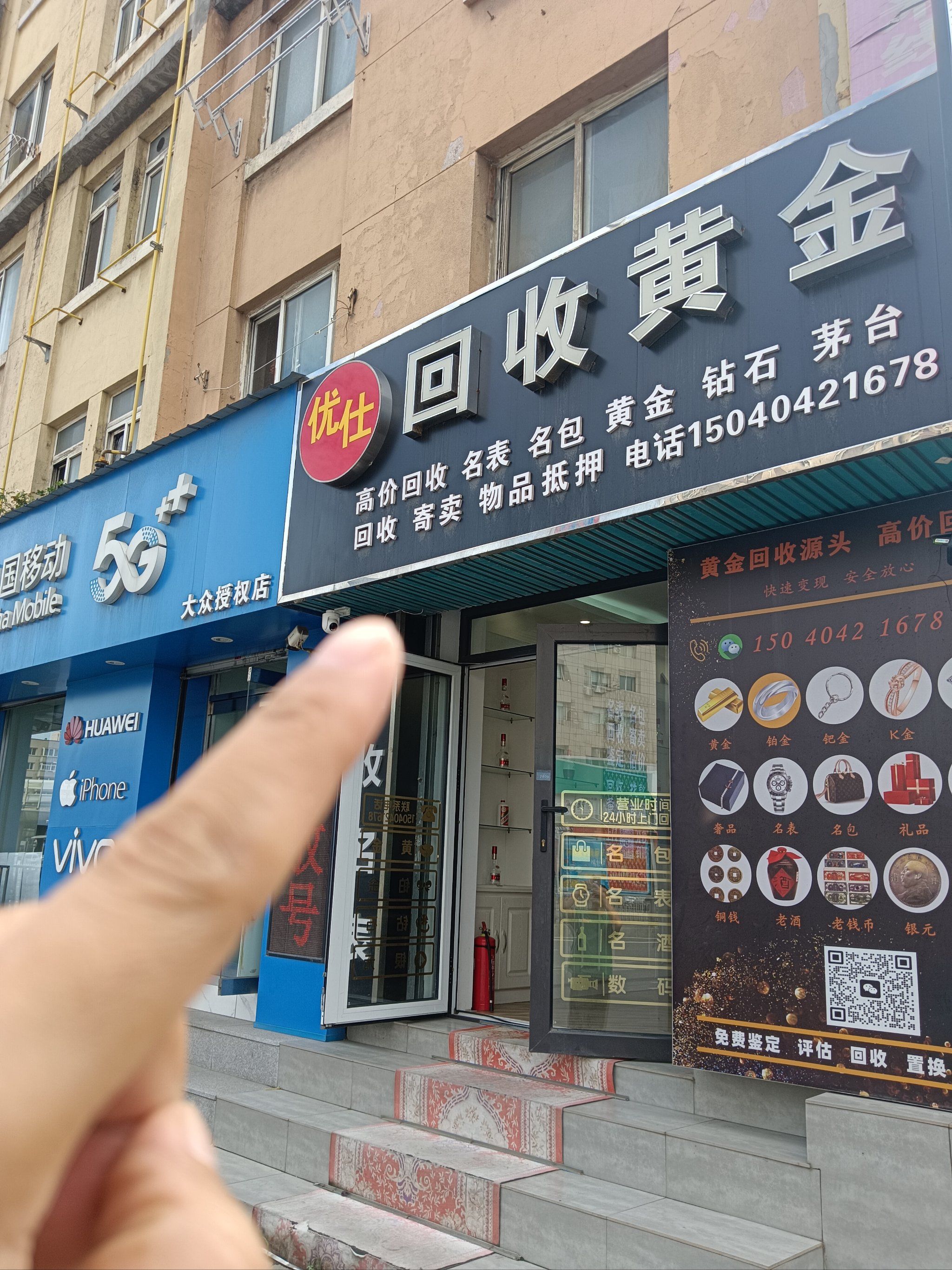 巴彦淖尔全国医保取现回收商家(急用钱套医保卡联系方式24小时)