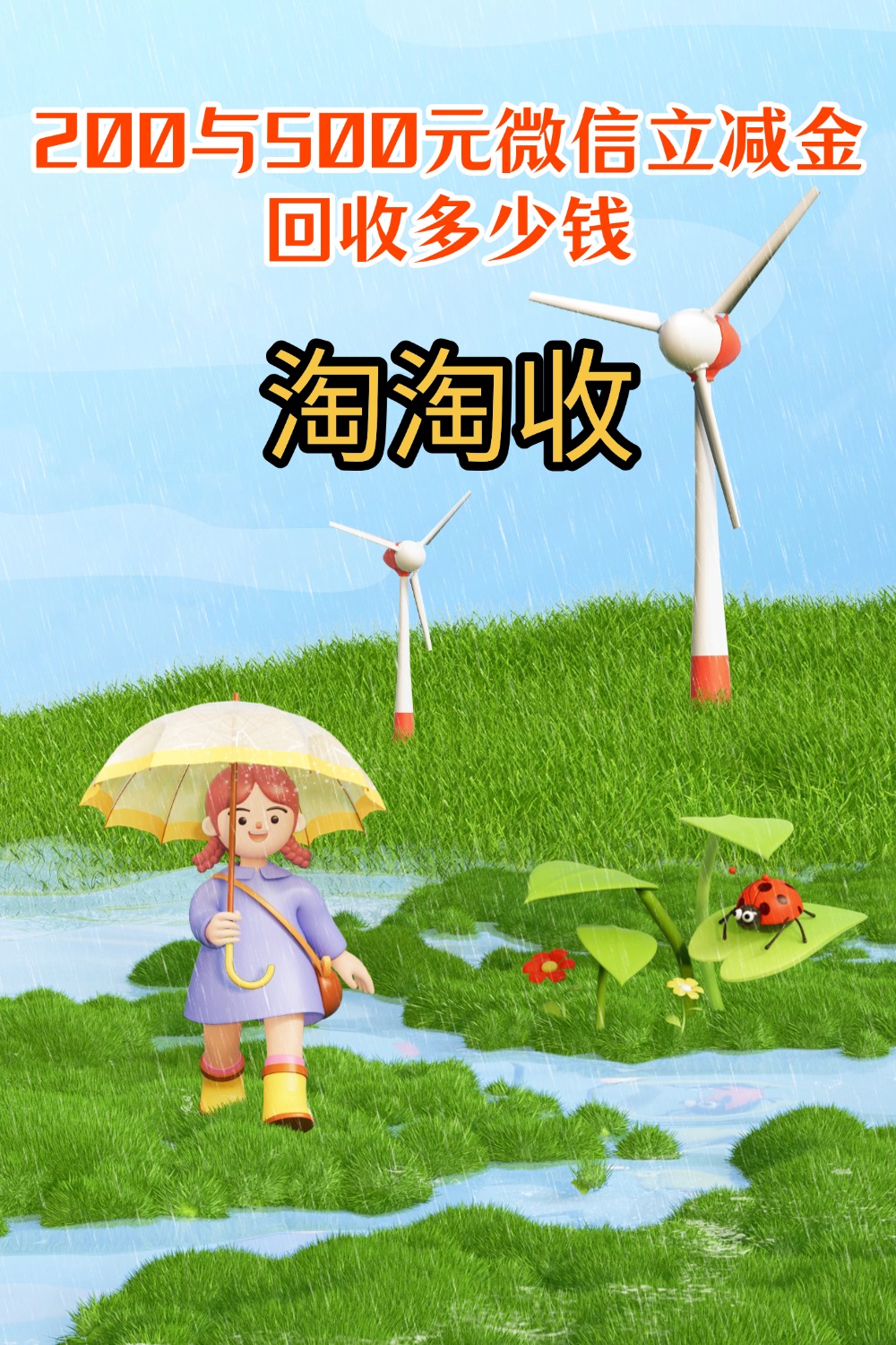 巴彦淖尔急用钱医保取现回收商家微信(急用钱联系我)