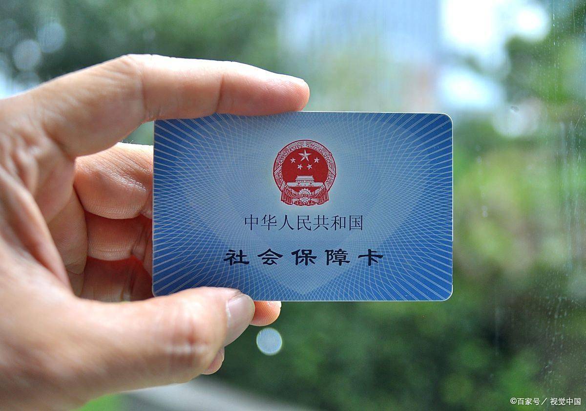 巴彦淖尔上海医保卡提取现金(上海医保卡提取现金怎么操作)