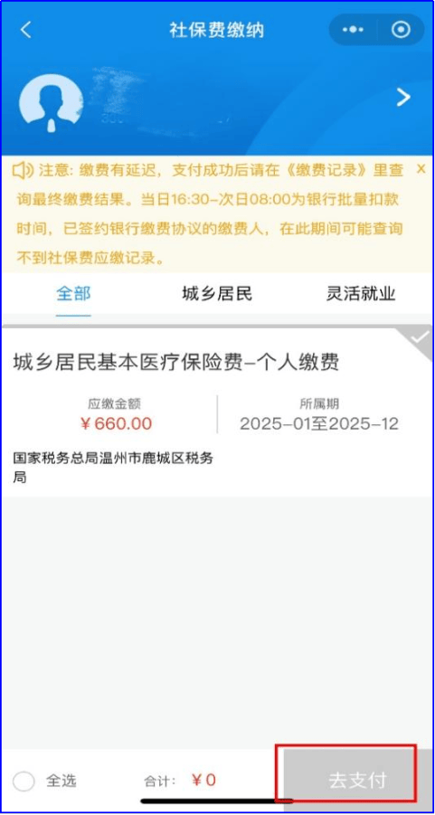 巴彦淖尔医保怎么套现提现取现(医保卡钱怎么套现)