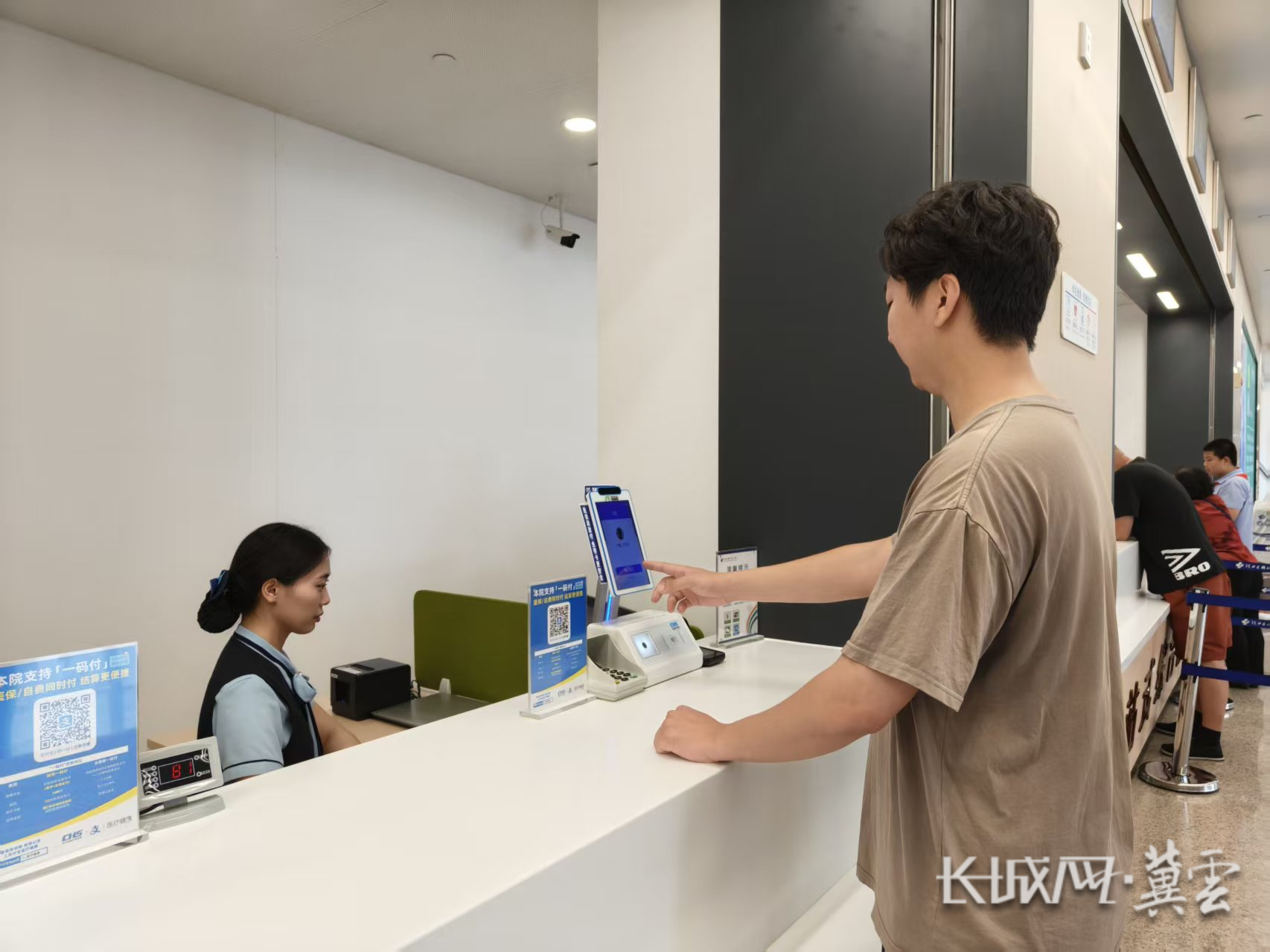 巴彦淖尔同城医保取现(同城医保取现怎么取)