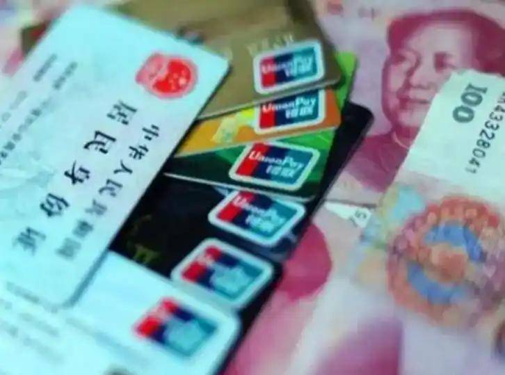 巴彦淖尔职工医保套现(医保套现多大罪)