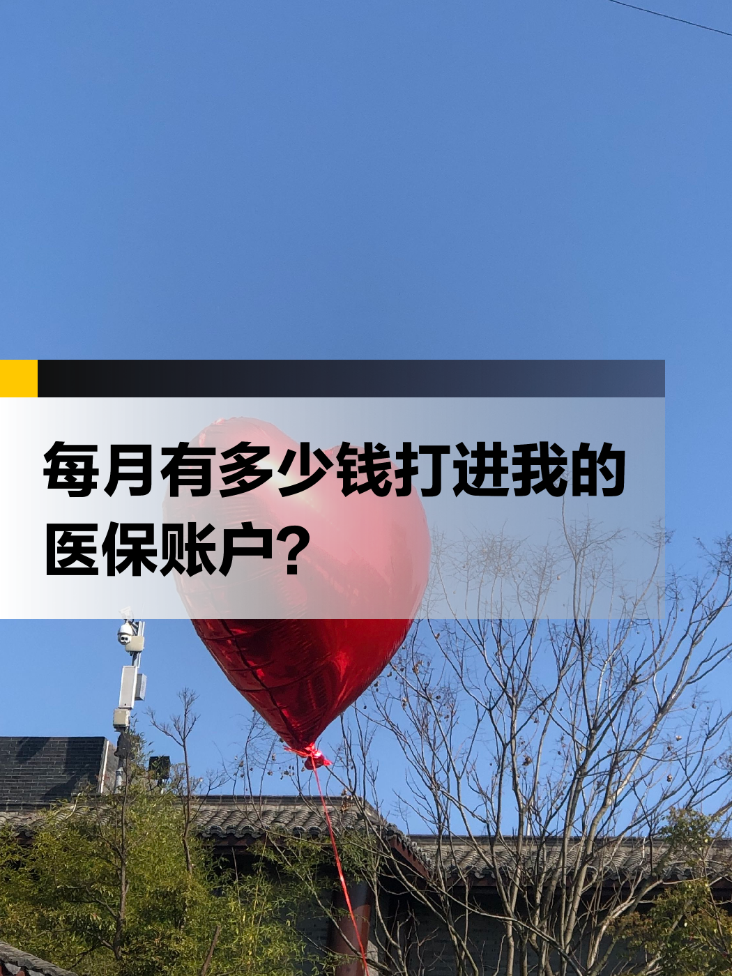 巴彦淖尔急用钱医保提取中介(提取医疗保险提取需要什么手续)