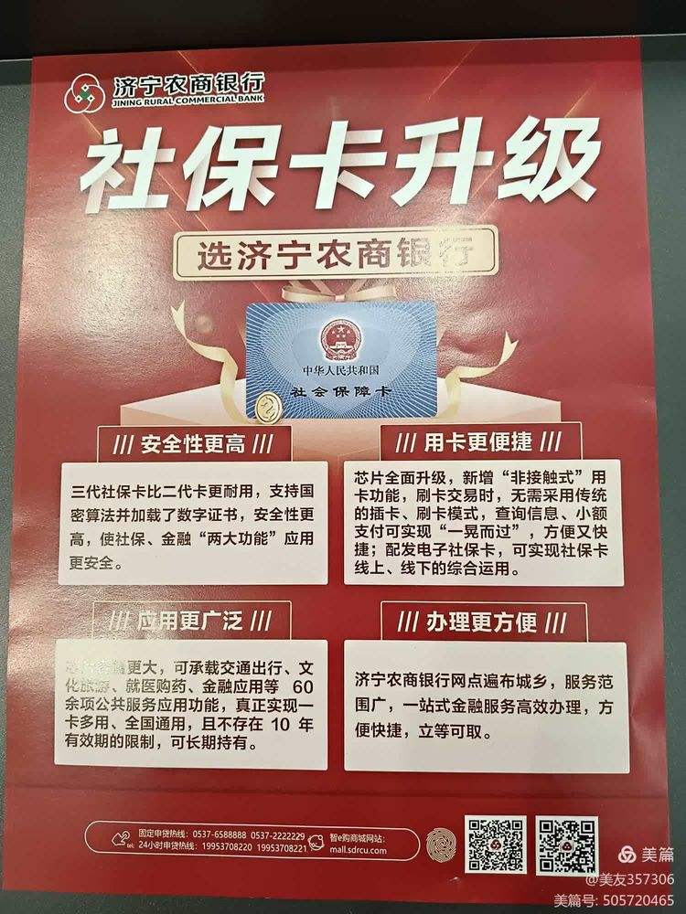 巴彦淖尔医保小额提取代办(医保代取现金)