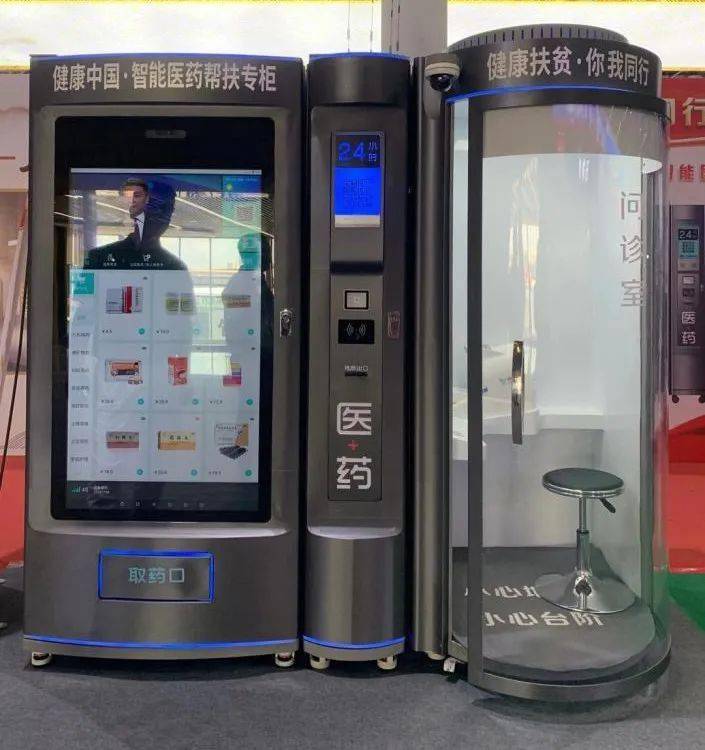 巴彦淖尔24小时套医保卡(北京医保卡打折)