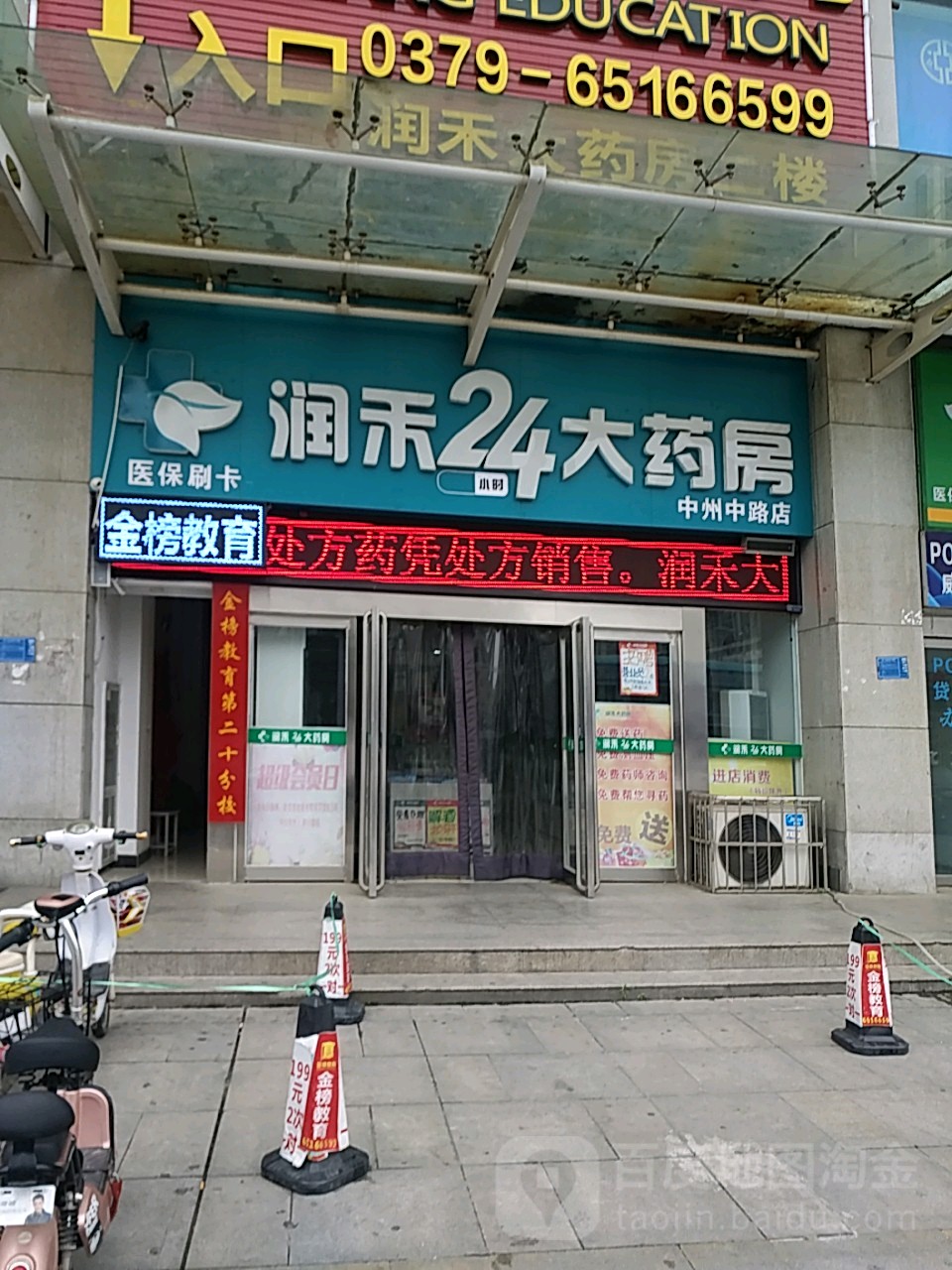 巴彦淖尔24小时套医保卡回收联系方式(医保卡回收是什么意思)