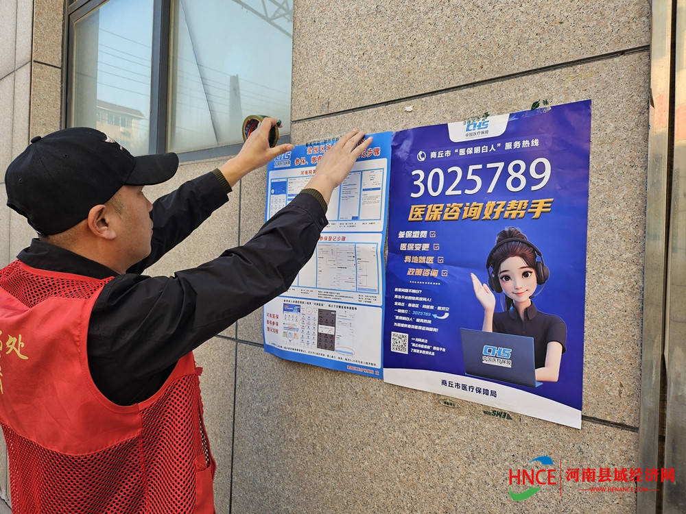 巴彦淖尔医保套现24小时微信(医保提现方法微信怎么提现)