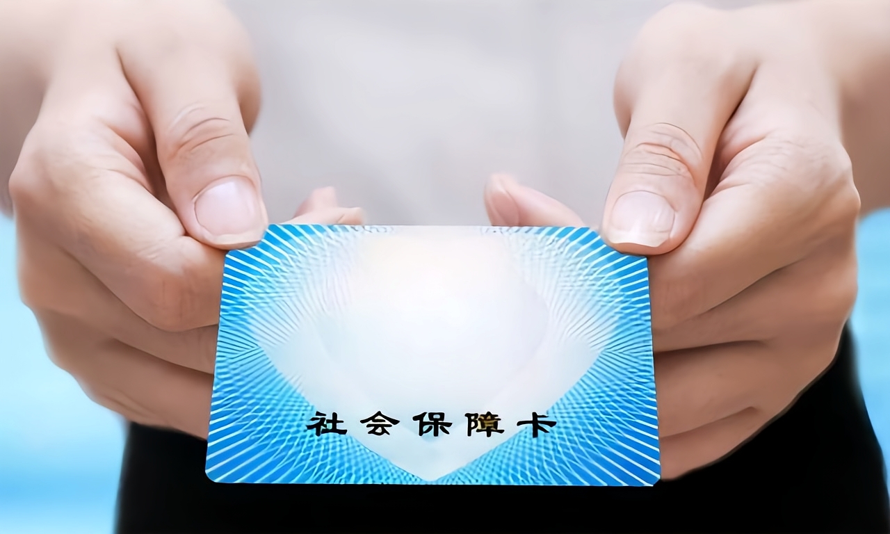 巴彦淖尔急用钱套医保卡(医保卡怎么才算激活了)