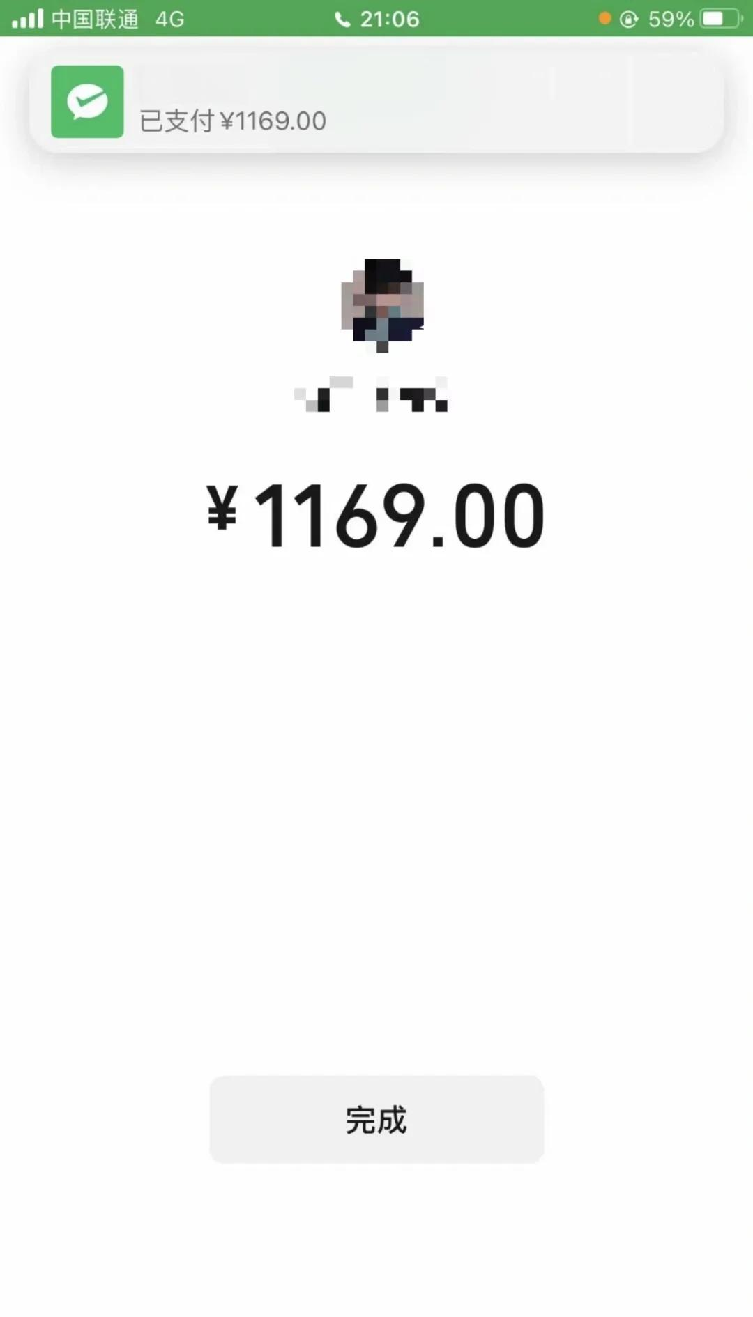 巴彦淖尔急用钱医保取现回收商家微信(谁有医保套现联系方式)