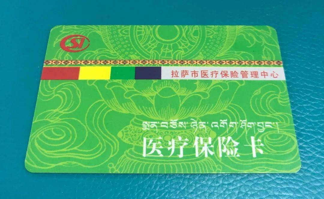 巴彦淖尔24小时医保卡余额回收联系方式(24小时医保卡余额回收联系方式南京)