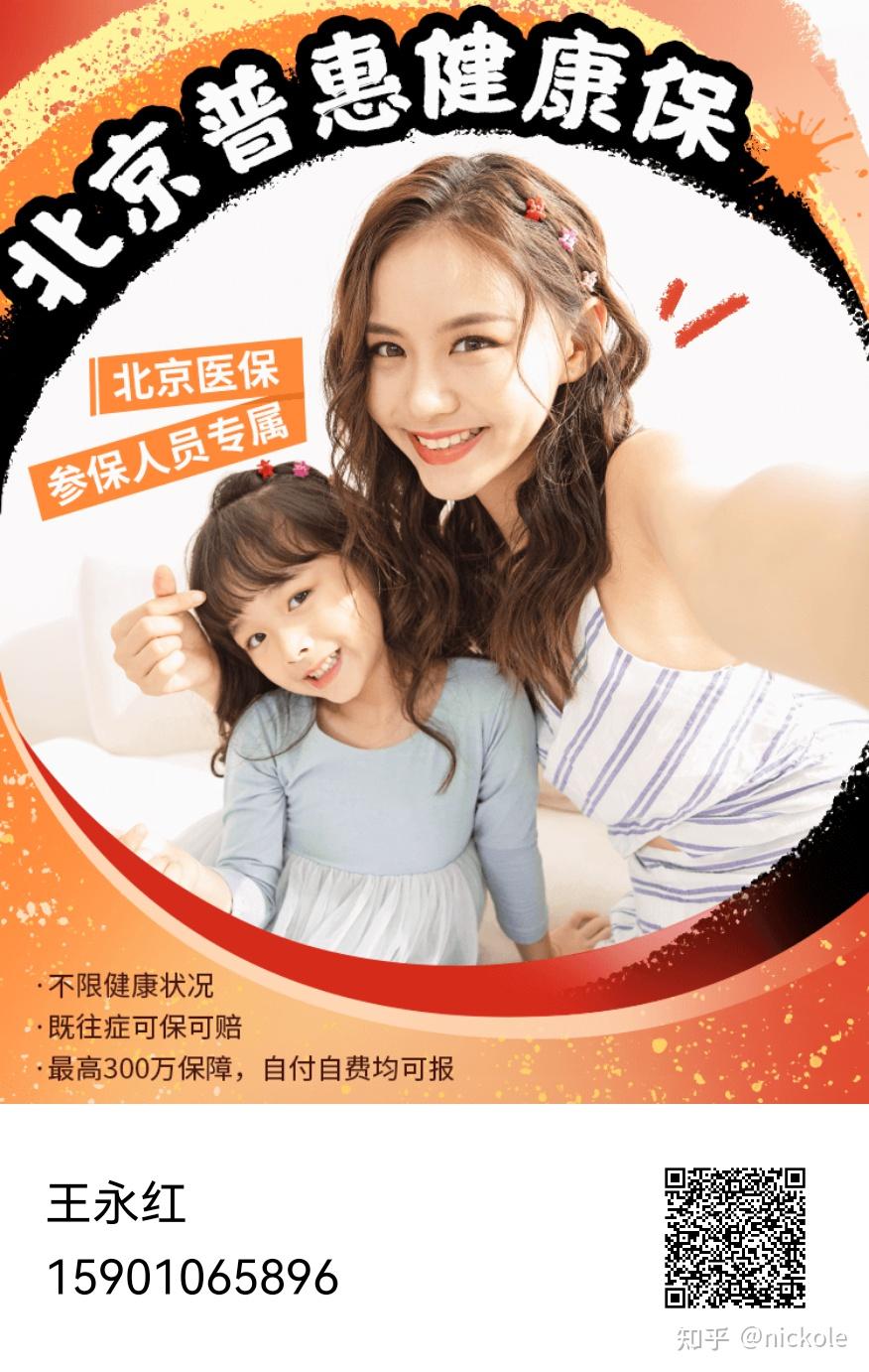 巴彦淖尔医保提取中介(北京医疗保险个人账户提取)