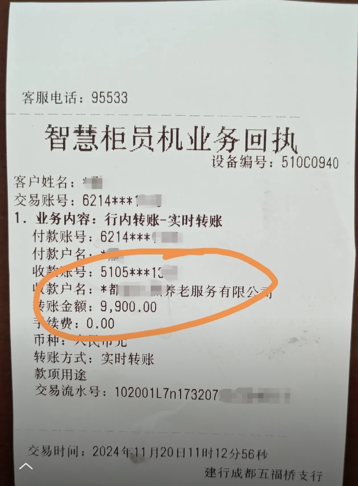 巴彦淖尔急用钱医保卡余额回收联系方式(深圳医保取现24小时微信)