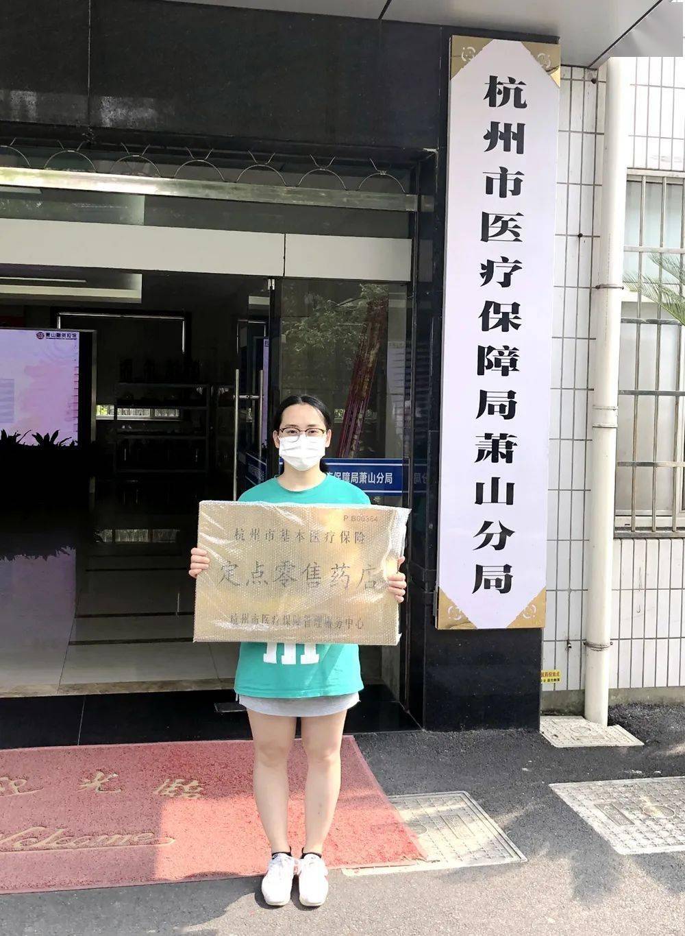 巴彦淖尔杭州医保套现(杭州医保套现流程)