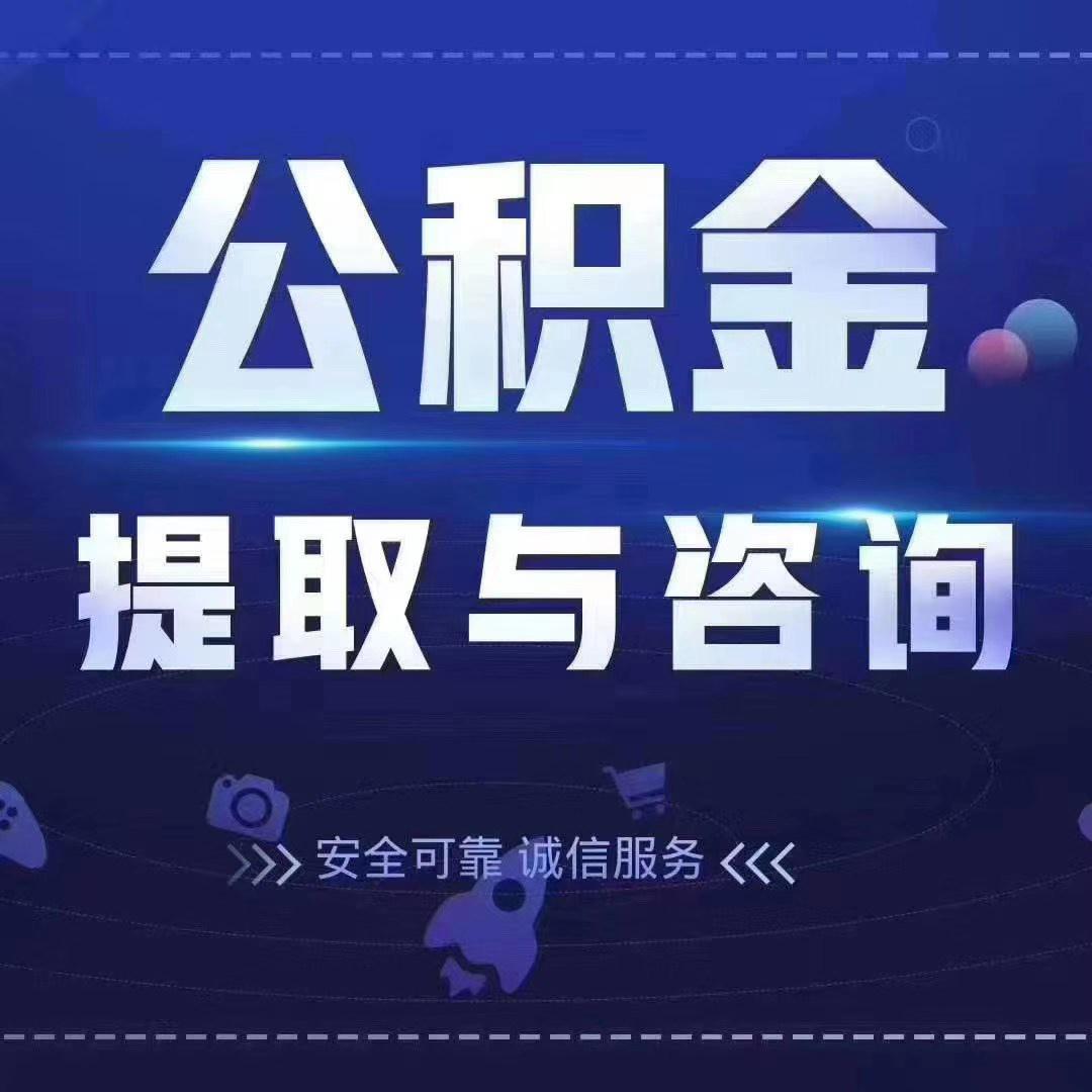 巴彦淖尔套医保卡回收商家(24小时套医保卡回收商家)