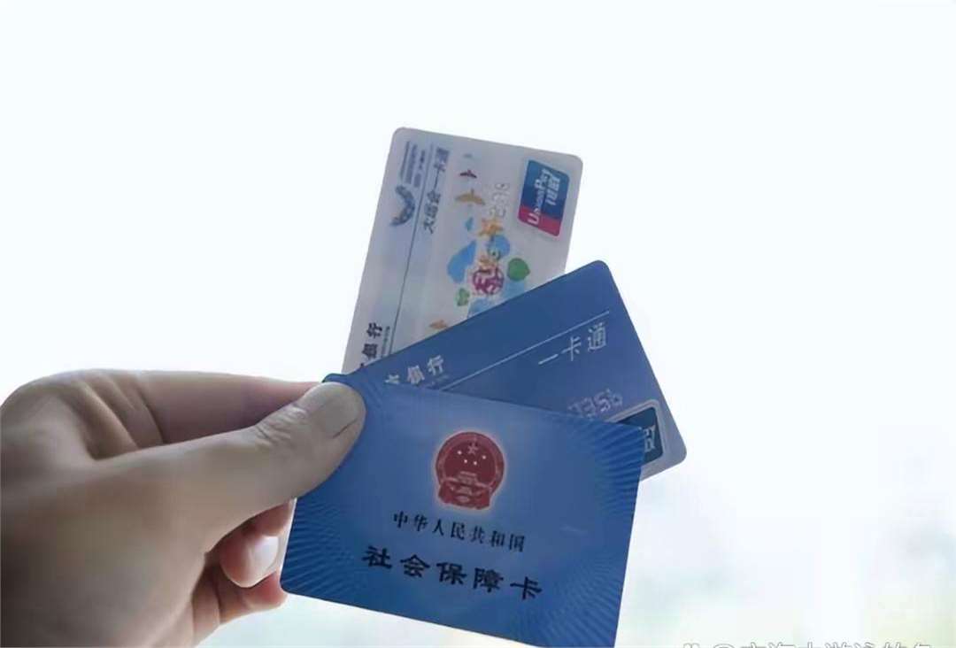 巴彦淖尔广州急用钱套医保卡(一千的医保能套现多少)