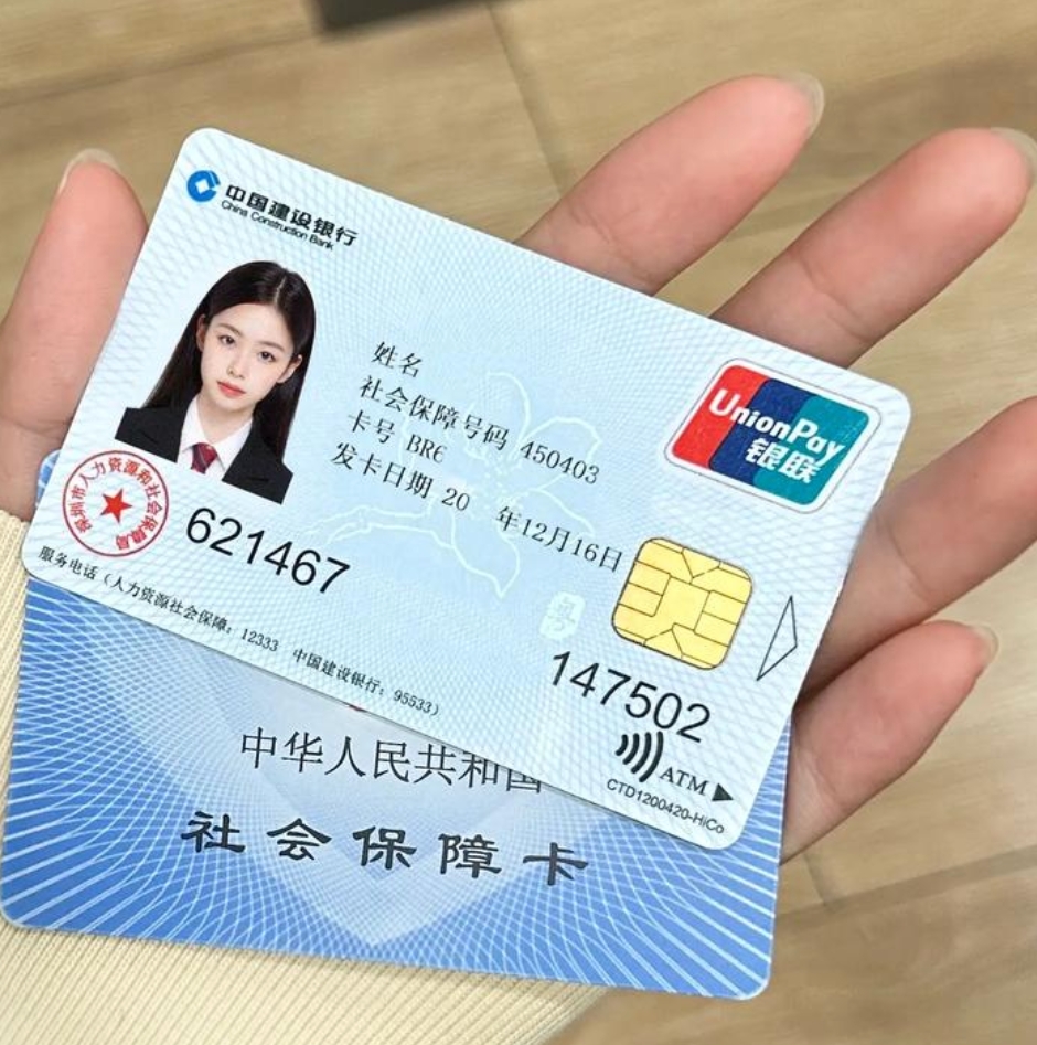 巴彦淖尔深圳急用钱套医保卡(深圳医保卡里的钱取出流程)