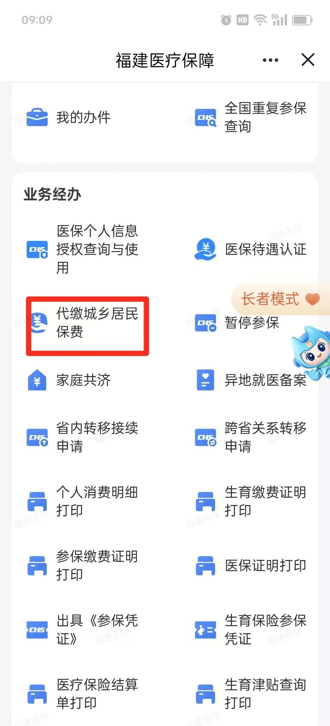 巴彦淖尔急用钱医保卡套取联系方式(急用钱联系我电话号码)