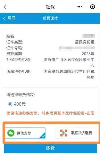 巴彦淖尔医保提现24小时微信中介(急用钱如何提取医保卡里的钱)