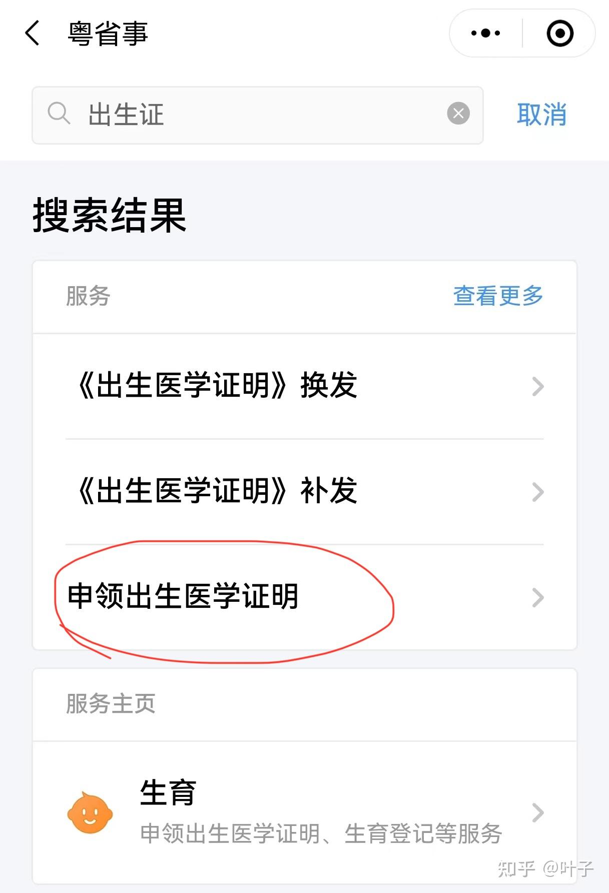 巴彦淖尔广州医保卡提取(广州医保卡提取代办中介)
