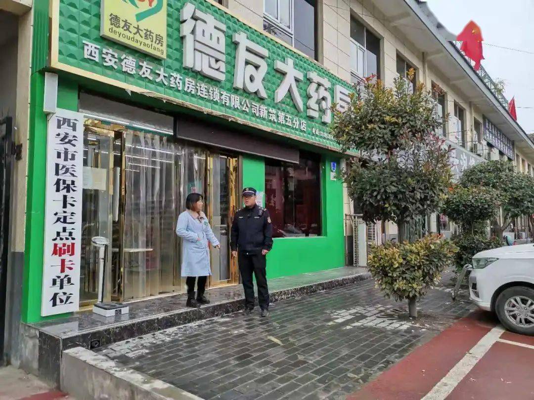 巴彦淖尔西安24小时套医保卡(西安哪里可以套医保卡)