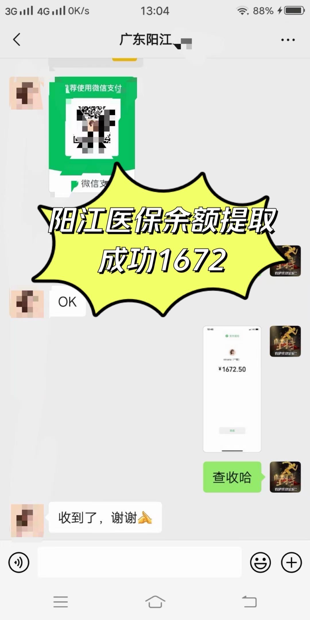 巴彦淖尔医保卡提取(医保卡提取现)