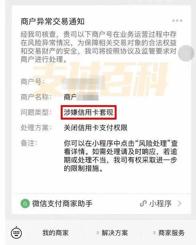 巴彦淖尔医保套现中介微信(什么药店愿意给你套医保卡)