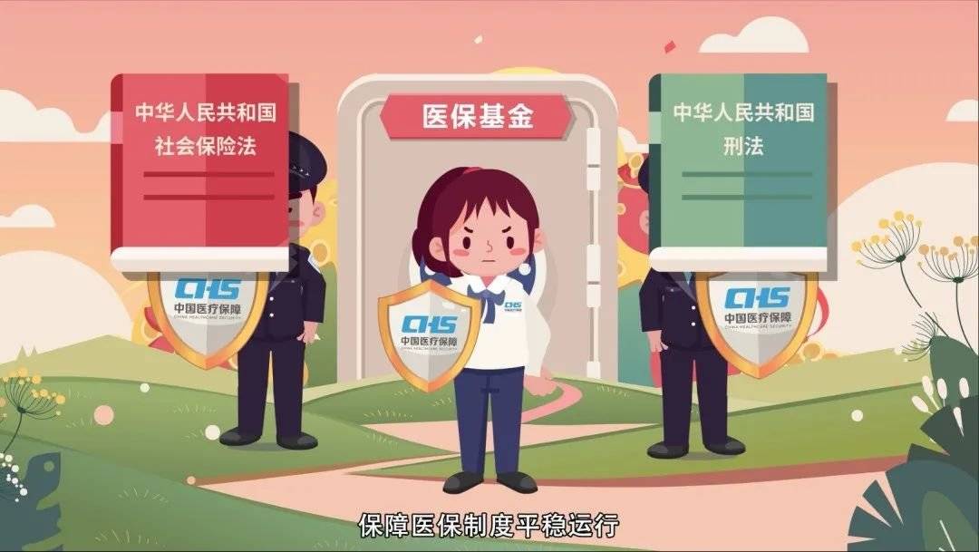 巴彦淖尔重庆医保卡套现(重庆医保套现手续费多少)