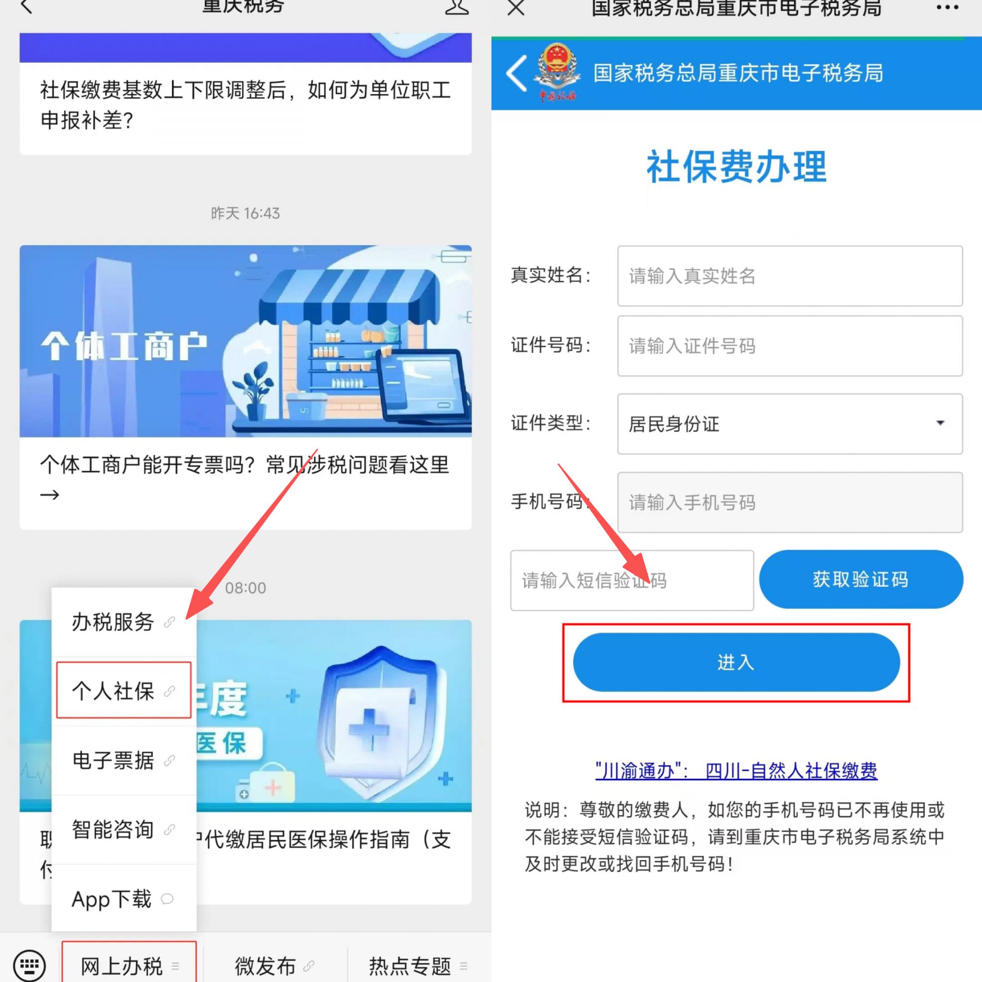 巴彦淖尔重庆医保提现怎么提取(重庆医保余额提取)