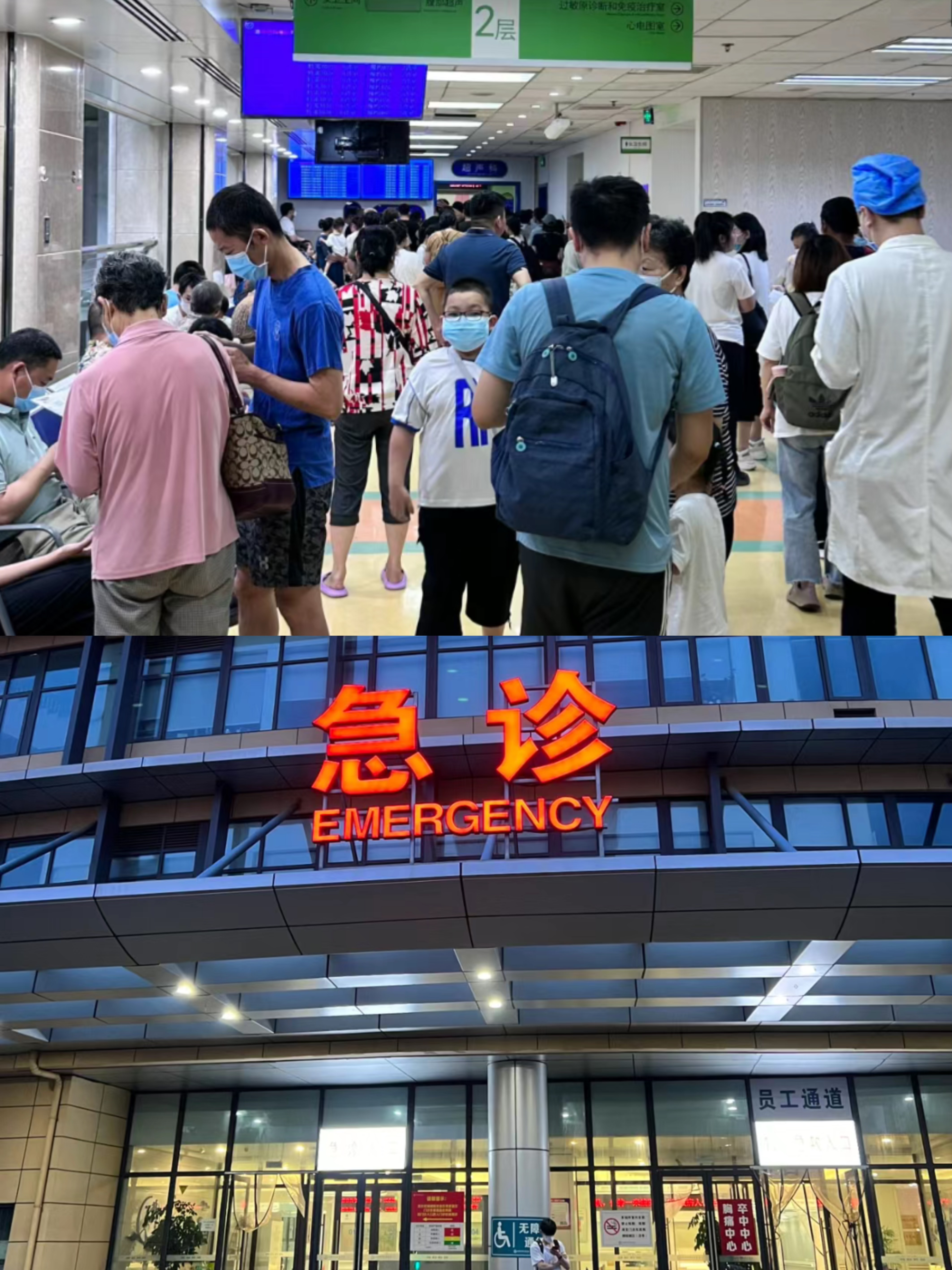 巴彦淖尔特需门诊可以走医保吗(积水潭特需门诊可以走医保吗)