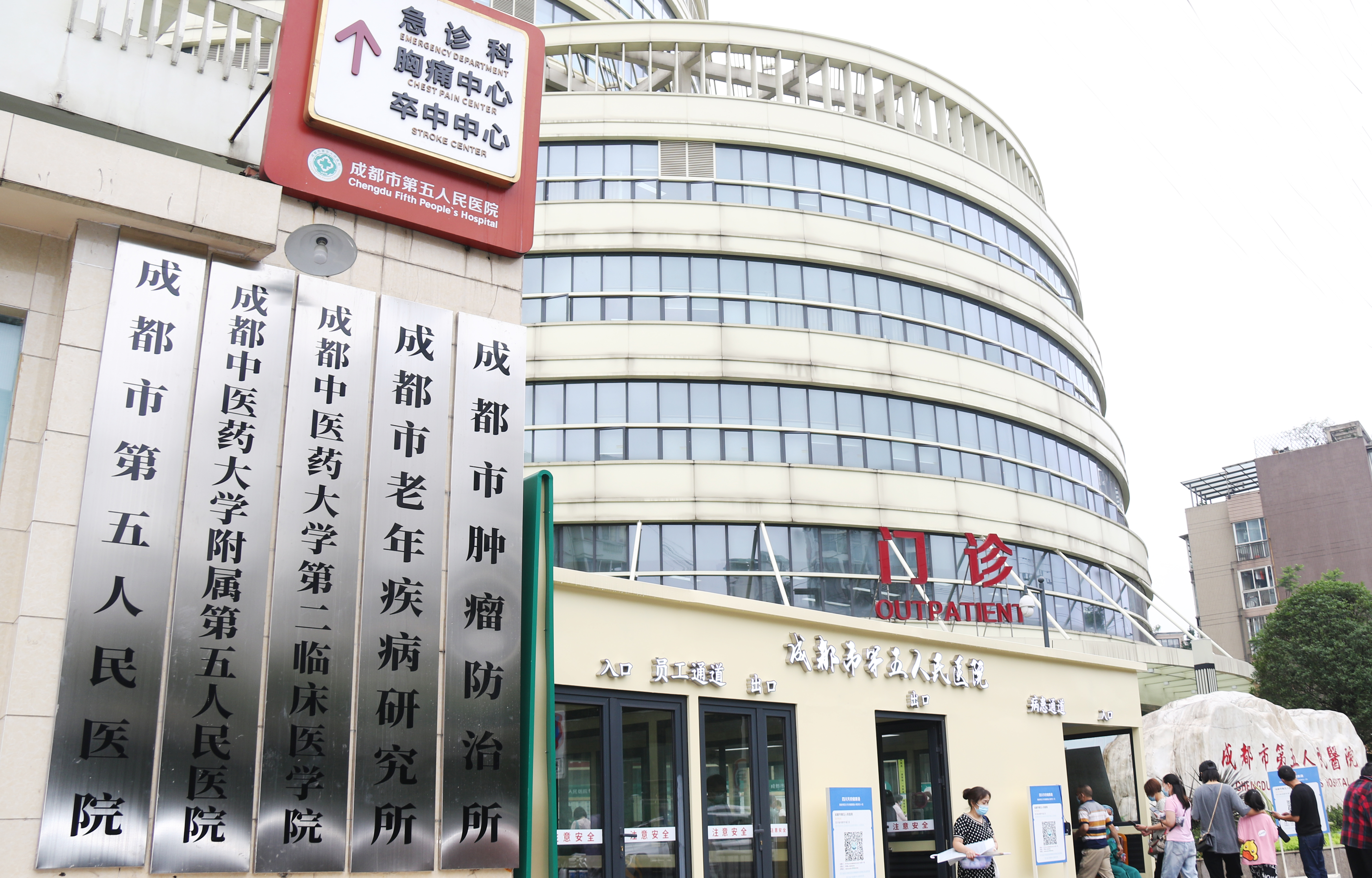 巴彦淖尔成都市医保局(成都市医保局贾勇简介)