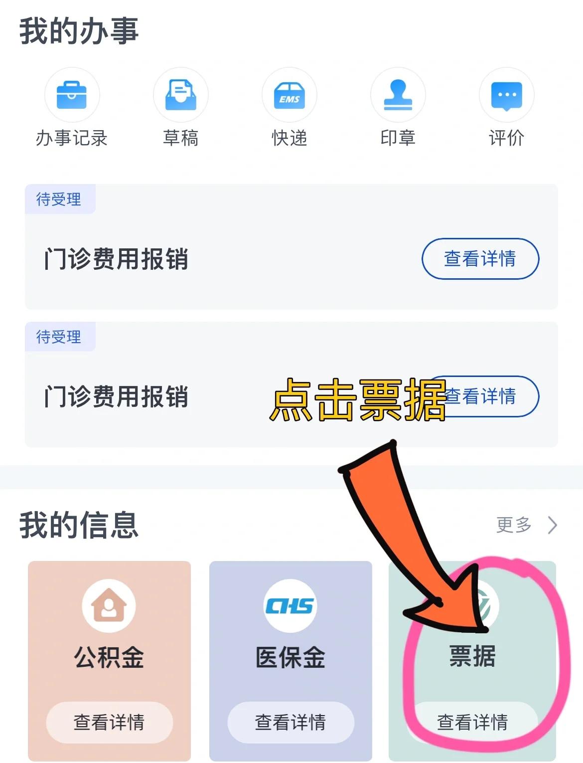 巴彦淖尔济南医保卡余额查询系统(山东省济南市医保卡余额查询)