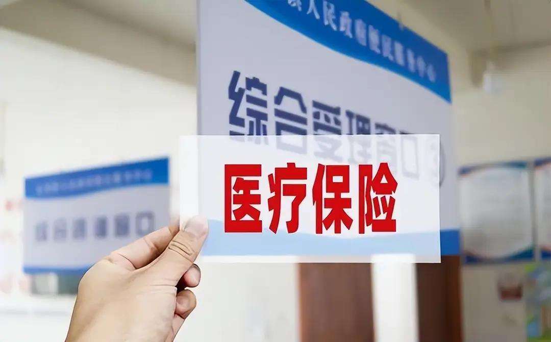 巴彦淖尔陕西医保(陕西医保缴费时间2026)