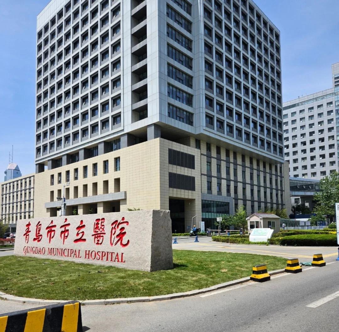 巴彦淖尔青岛医保城(青岛医保城马守军)
