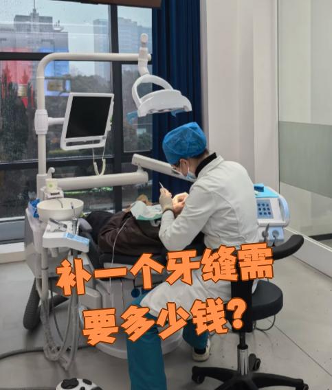 巴彦淖尔看牙齿可以用医保吗(看牙齿可以用医保吗可以报销吗)