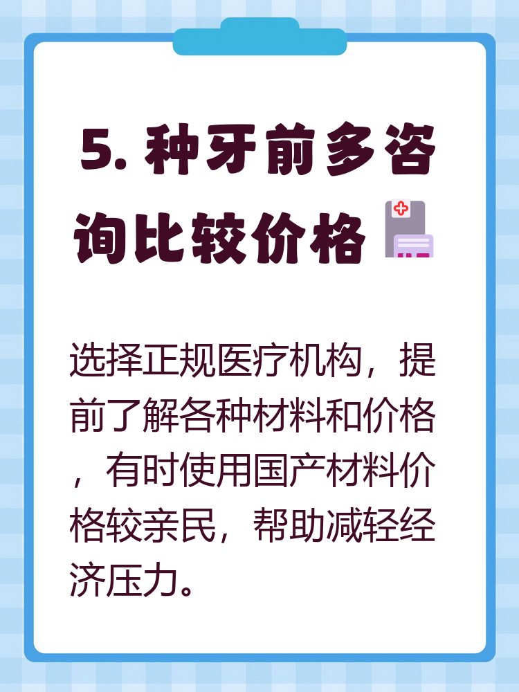 巴彦淖尔种牙医保报销吗(种牙医保报销吗,报销比例是多少?)