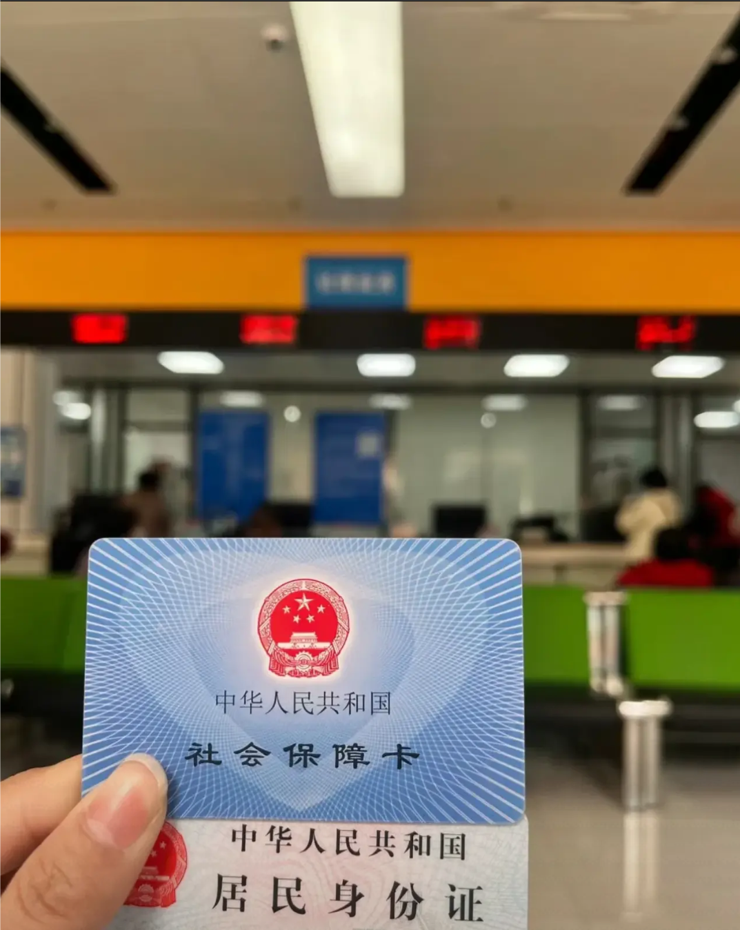 巴彦淖尔医保卡是什么(医保卡是什么样的图片)