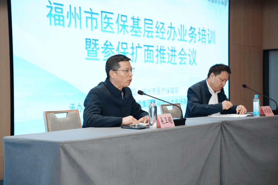 巴彦淖尔福州医保中心(福州医保中心咨询电话)