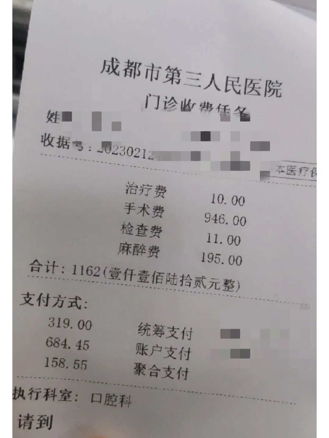 巴彦淖尔拔智齿医保可以报销吗(大学生异地拔智齿医保可以报销吗)