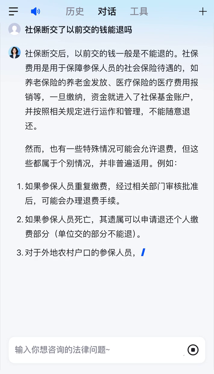 巴彦淖尔医保断交5年怎么办(医保断了5年能续交吗)