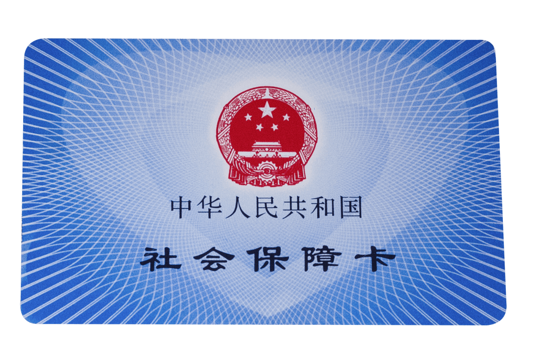 巴彦淖尔医保卡密码(医保卡密码锁了怎么解)