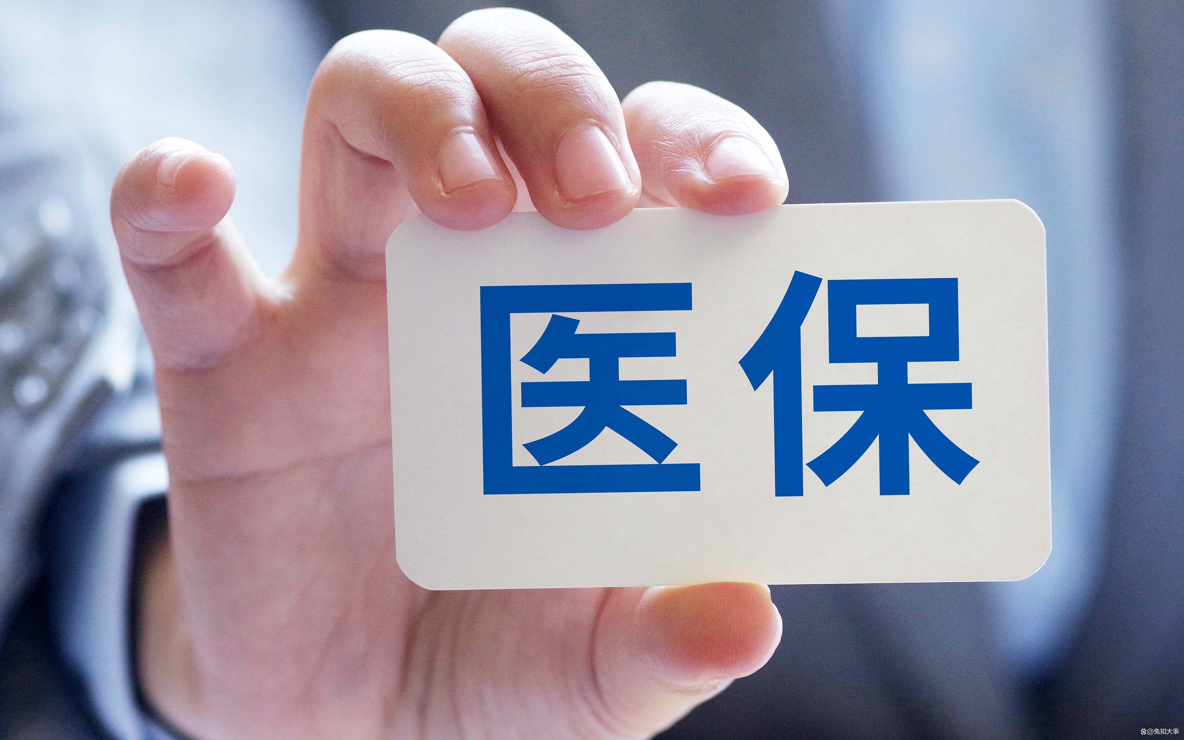 巴彦淖尔个人医保(个人医保怎么自己缴费)