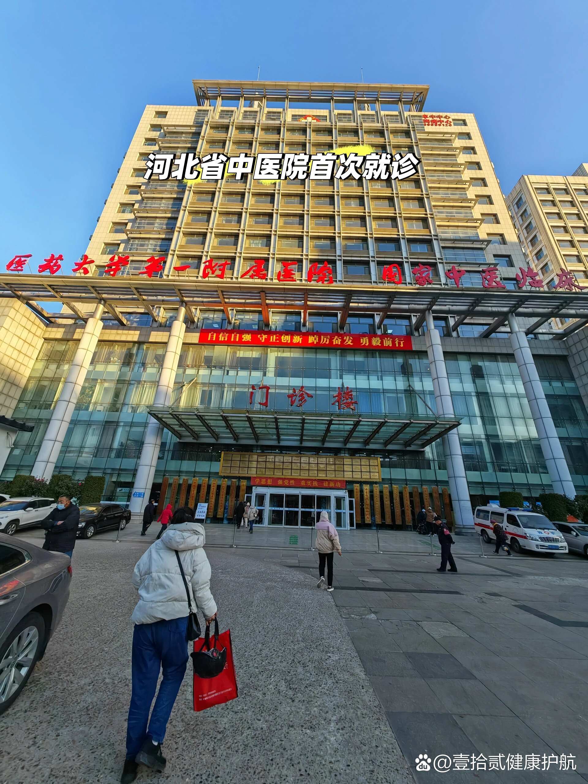 巴彦淖尔河北省医保局(河北省医保局电话人工服务电话)