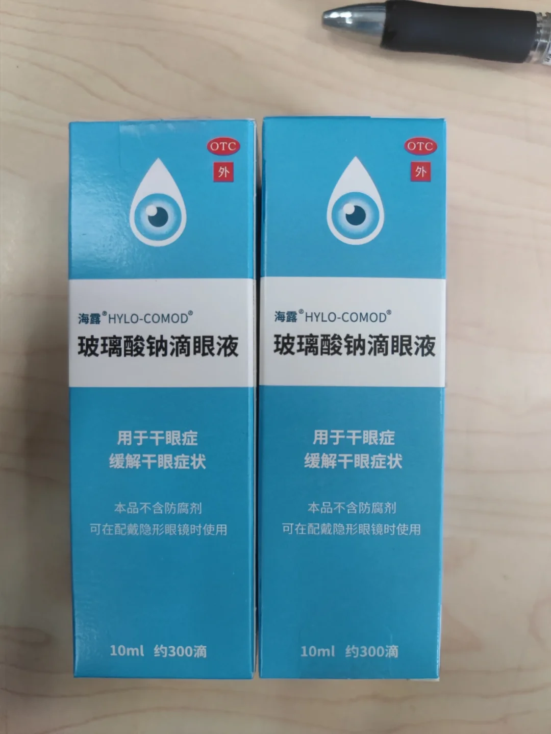 巴彦淖尔好医保垃圾(好医保详细介绍)