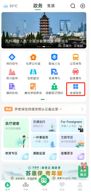 巴彦淖尔医保局官网(安徽省医保局官网)