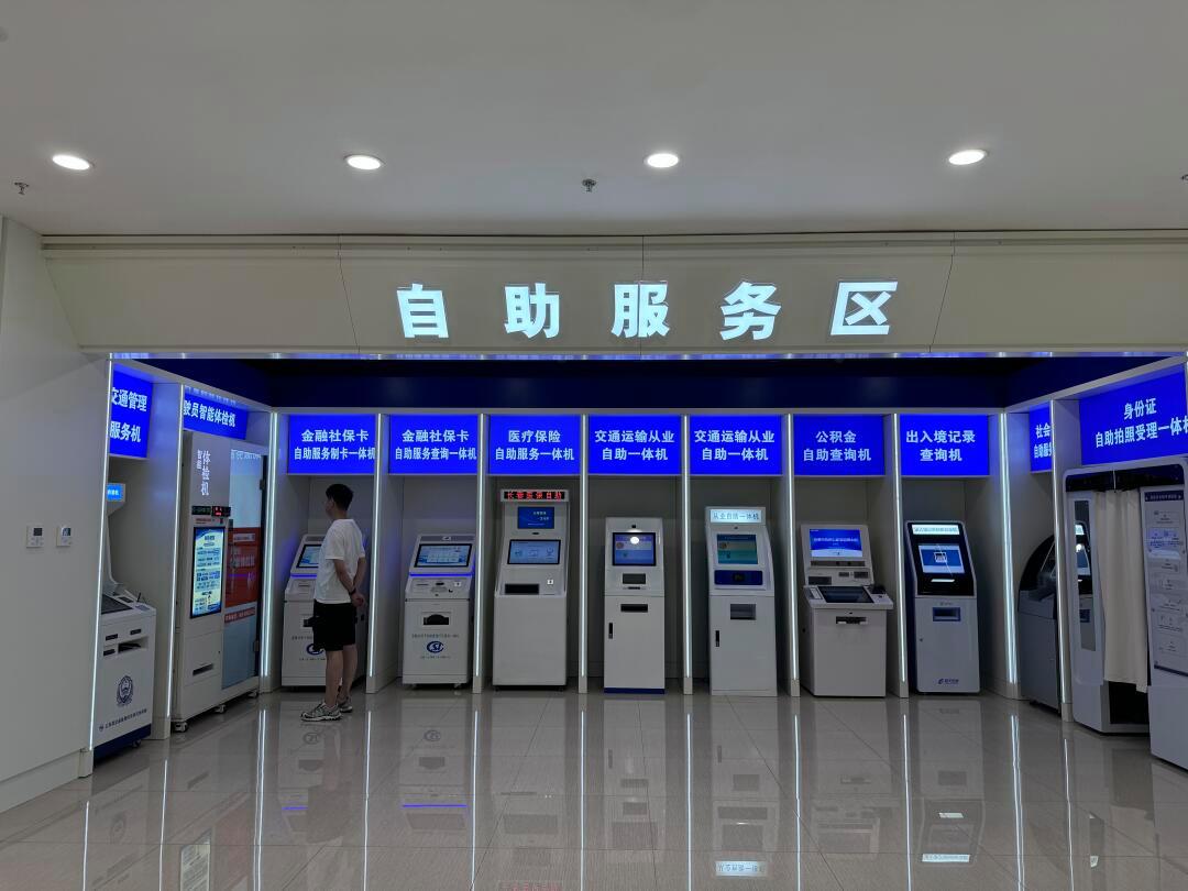 巴彦淖尔长春市医保局(长春市医保局24小时在线咨询)