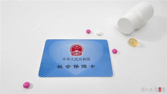 巴彦淖尔上海医保(上海医保咨询电话)